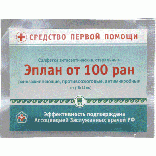 Купить Салфетки антисептические  Эплан от 100 ран  г. Сургут  